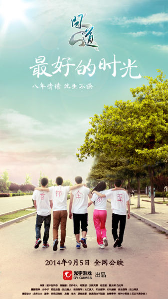 曲靖不动产证担保