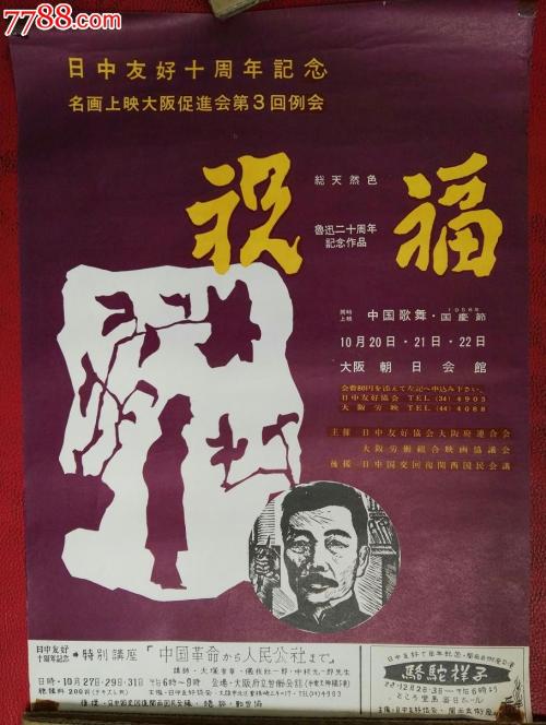 圣马克大学学院艺术文凭证书